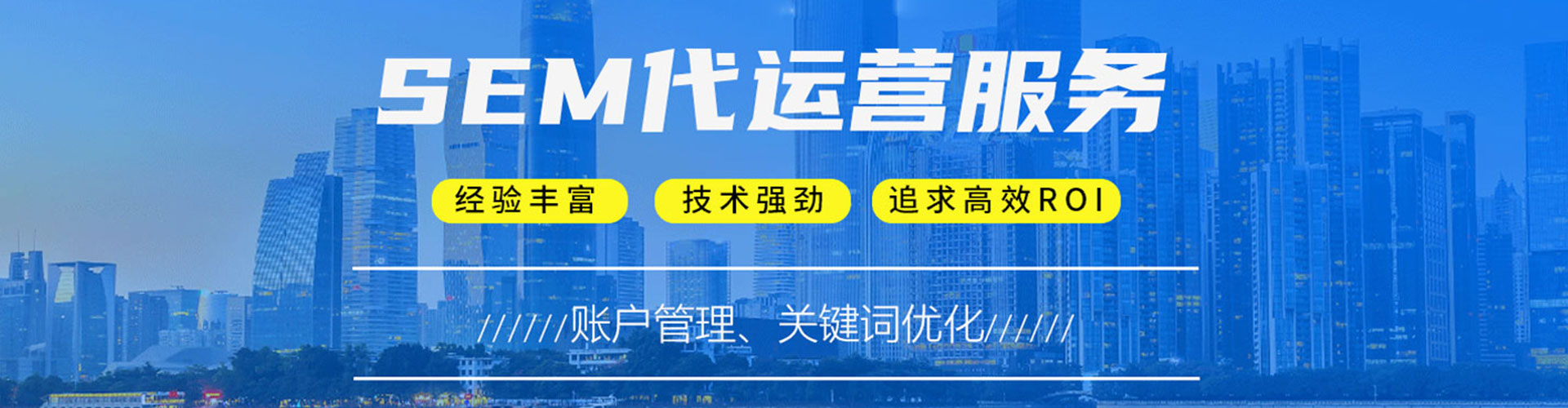 逊克信息流营销
