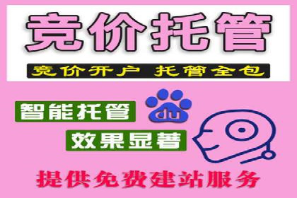 竞价广告的胜利：某游戏公司的市场攻势